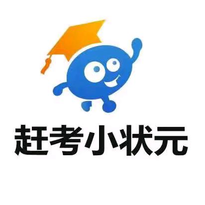 赶考小状元AI智能智习室（都匀四小店）