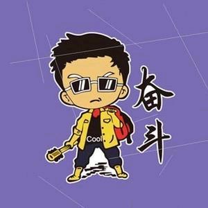 天高（任） 鸟飞