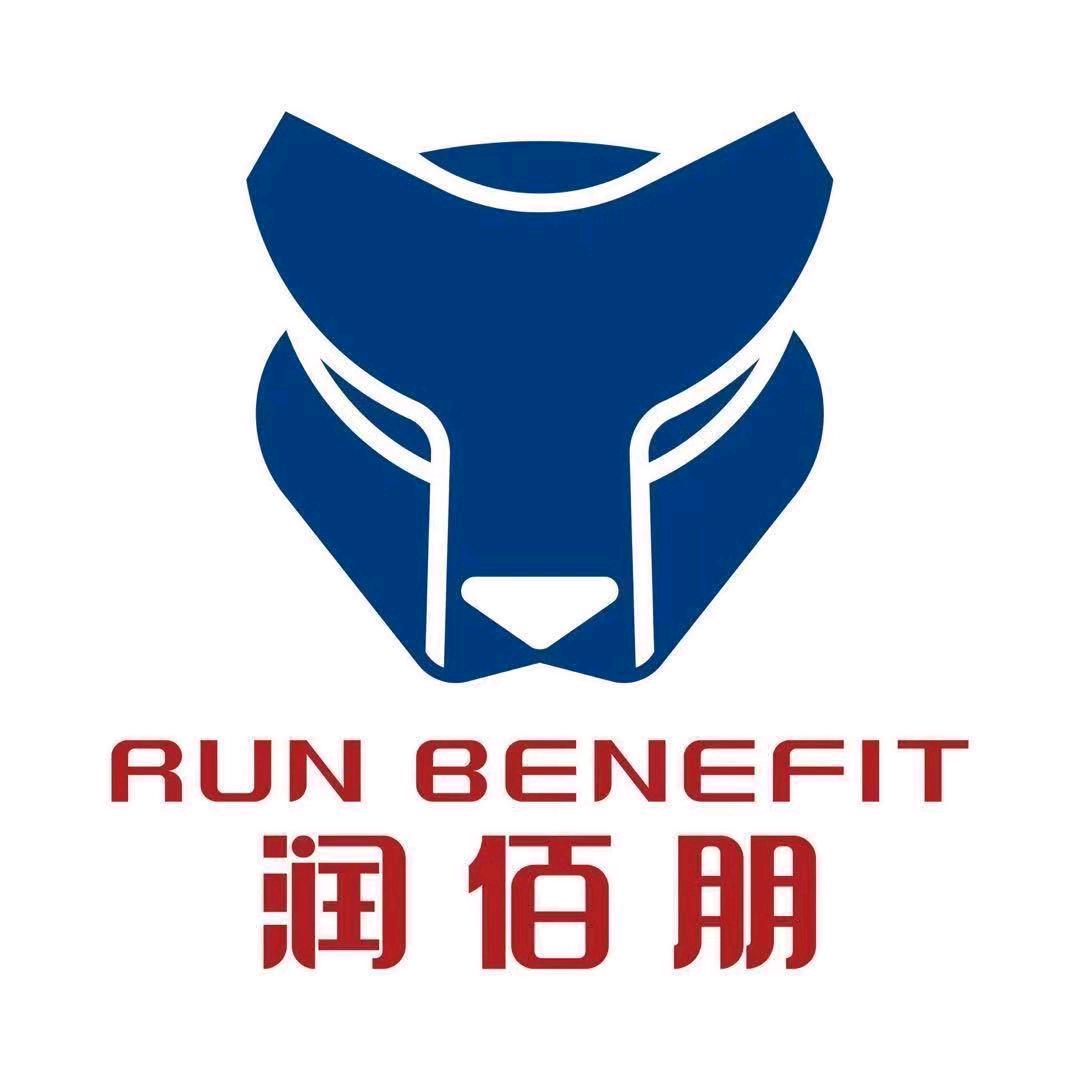 润佰朋(三原店)五金机电连锁