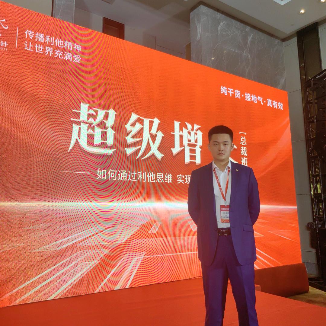 沈阳牧可信~孙总（驱虫）🏅