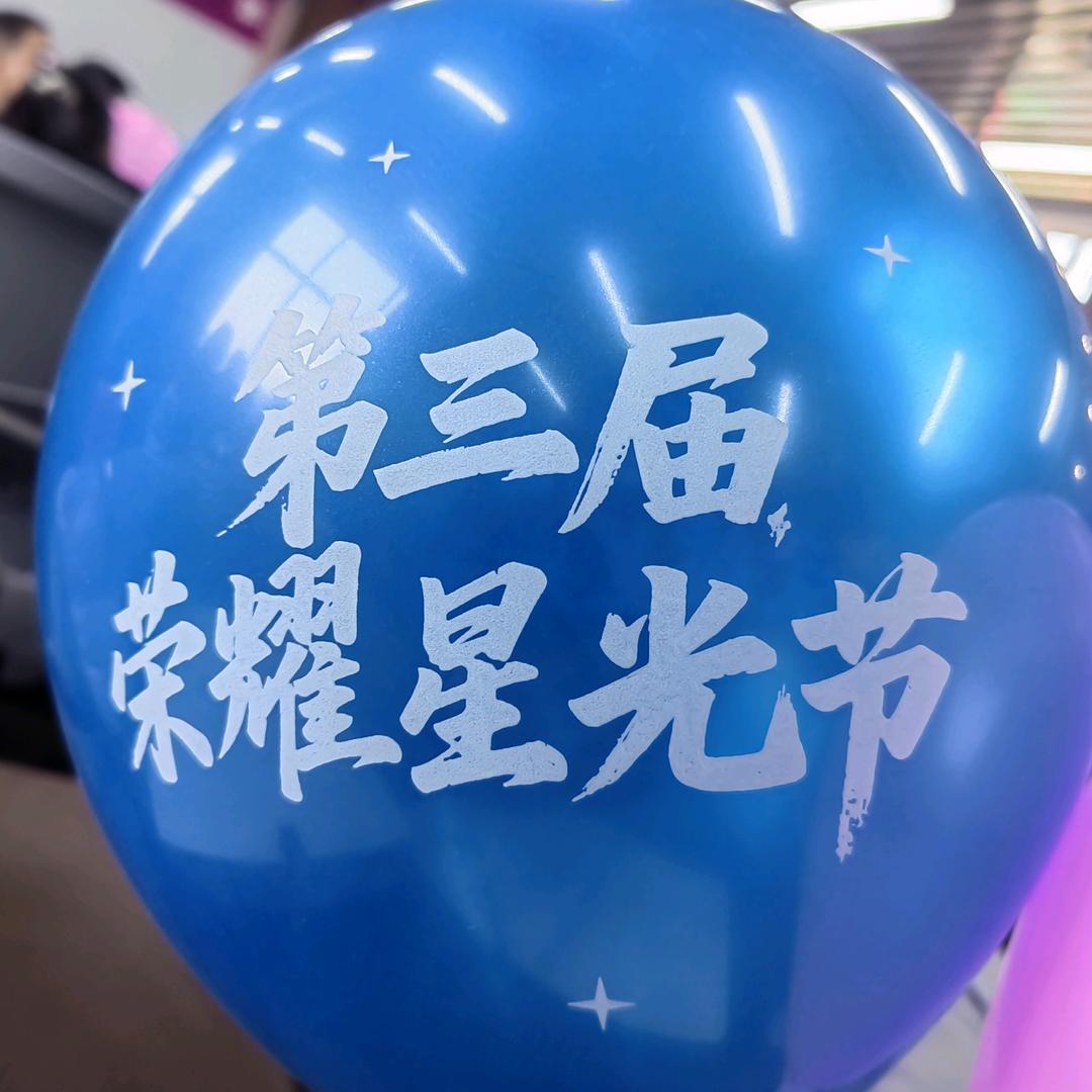 淇县爱尚城一楼荣耀