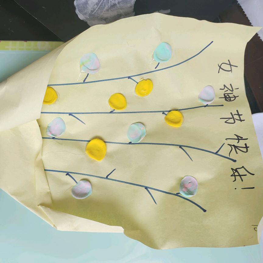 子丑