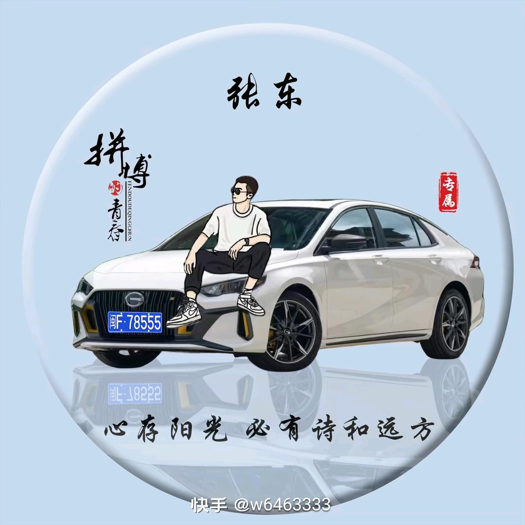 我选择了这条路