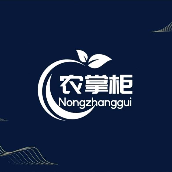农掌柜种苗繁育基地