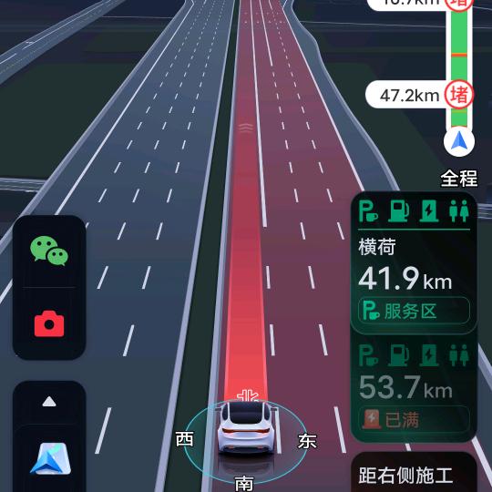 失念