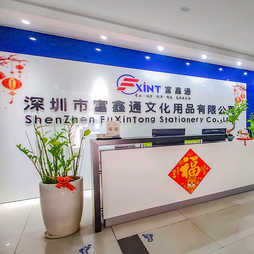 富鑫通深圳市富鑫通办公用品有限公司专卖店
