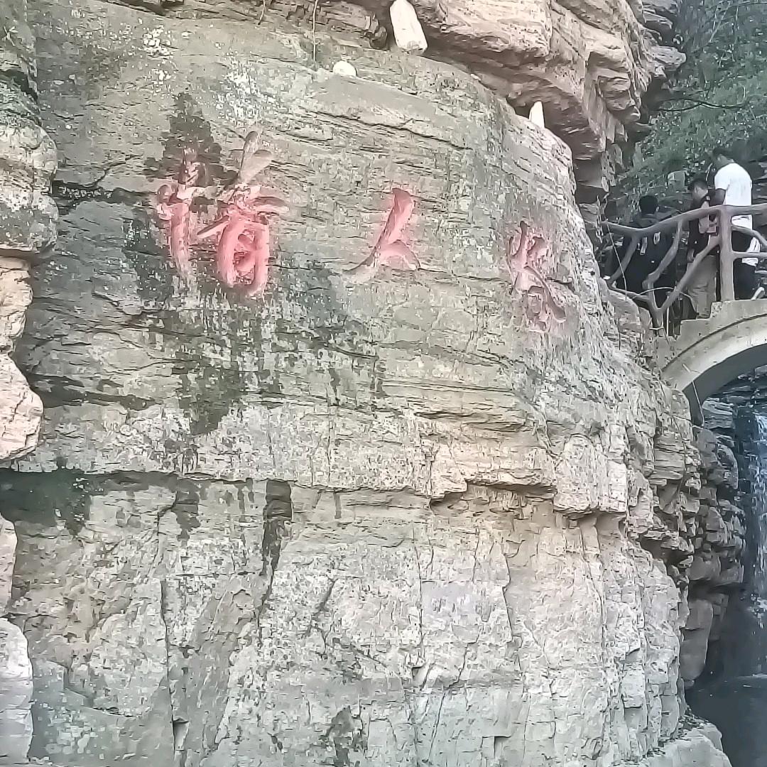 变形金刚