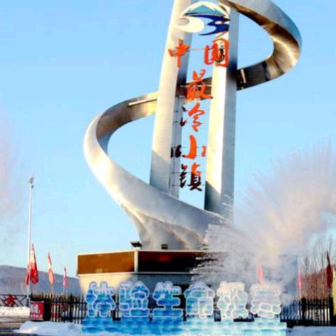 兴安之巅的时光记录者