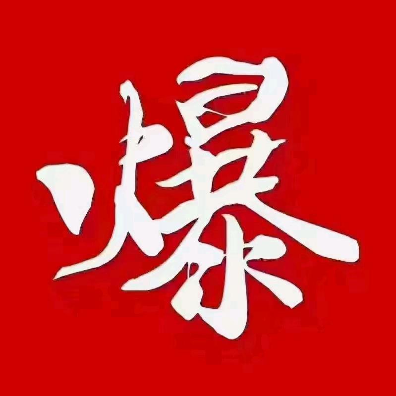糖糖精选好物