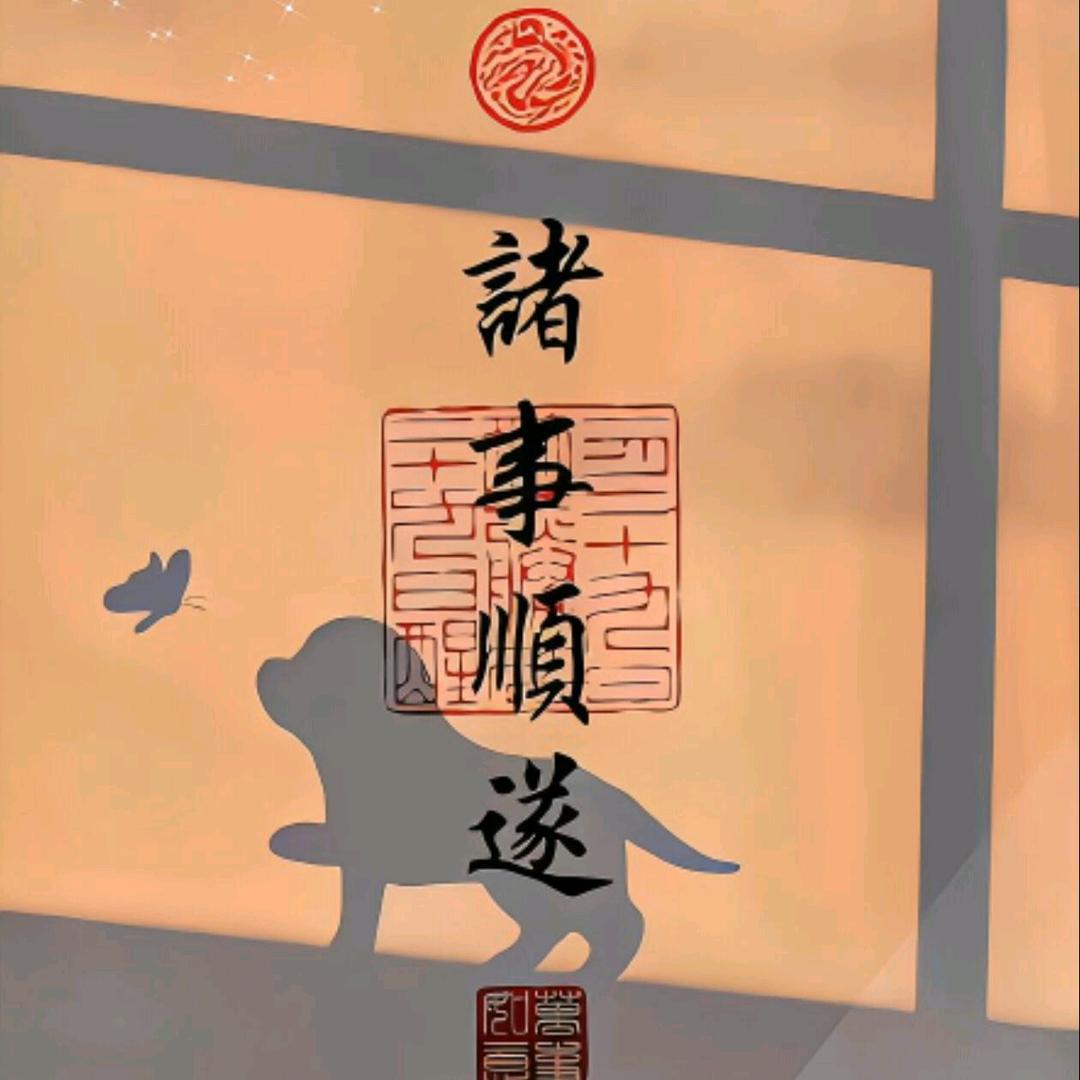 锈河摆渡