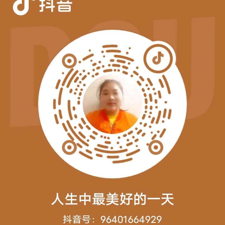 人生中最美好的一天