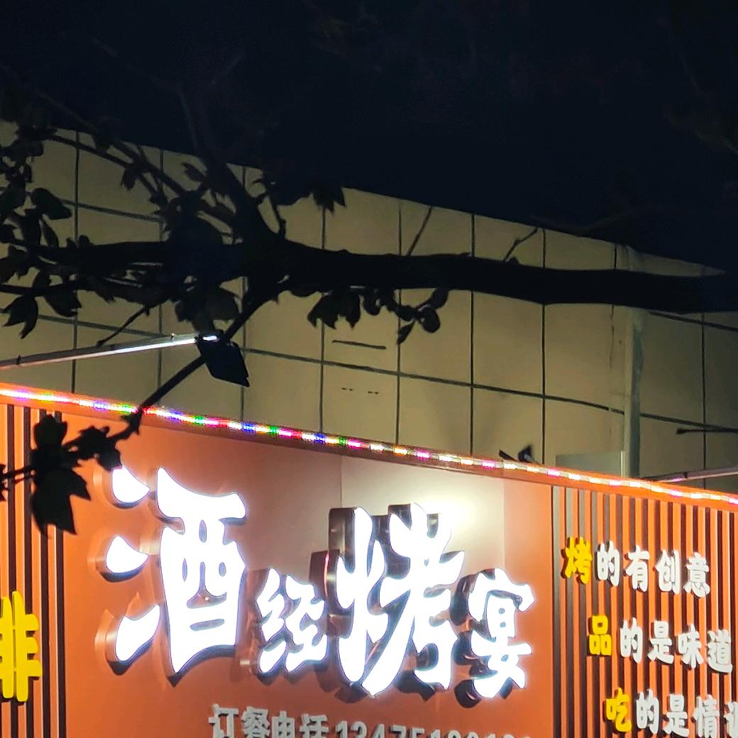 小糊涂