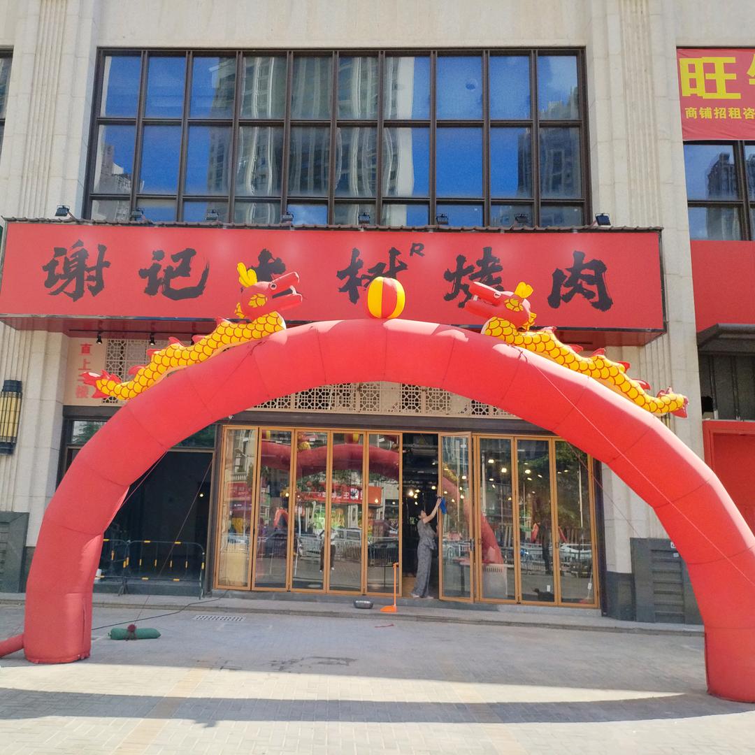 谢记大树烤肉（陈江店）