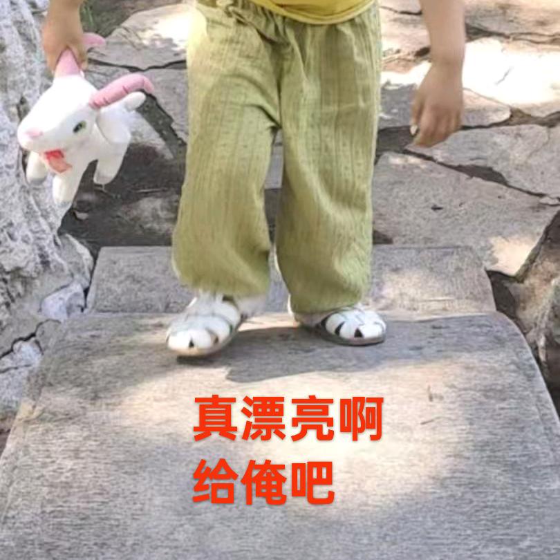 这人生头像