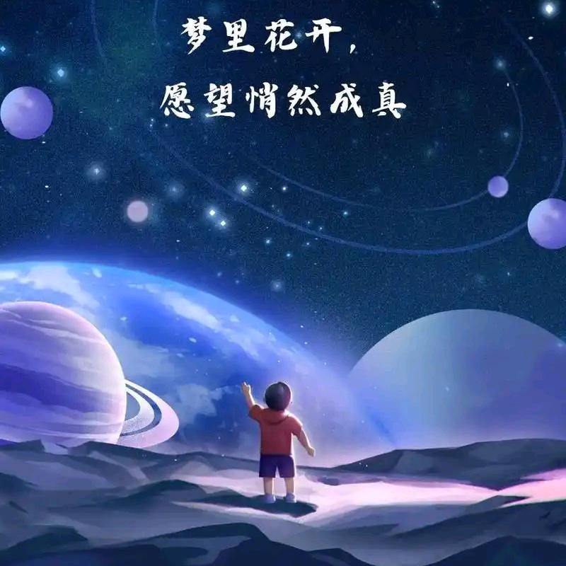 一 米 阳 光