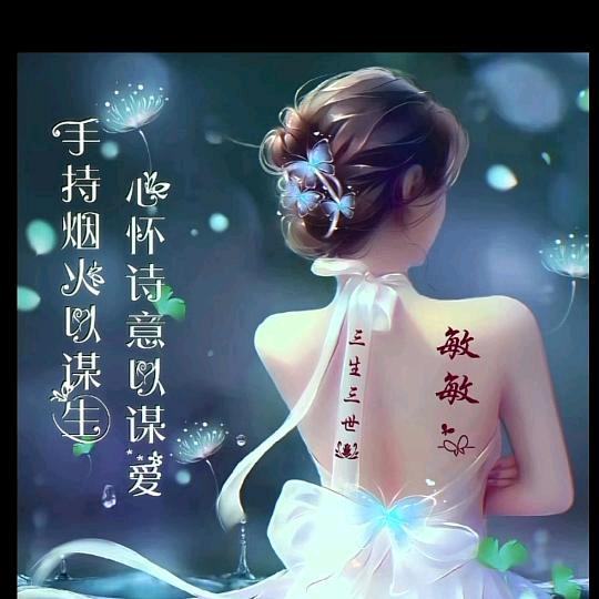晗琪颖三姐妹