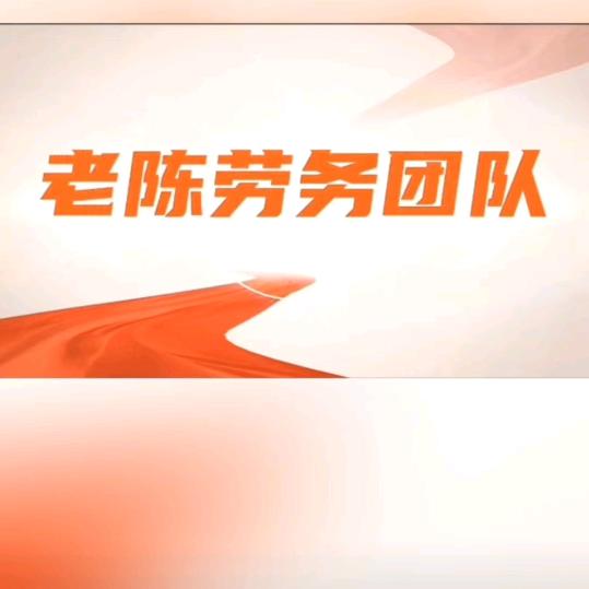 老陈专业娃娃菜。