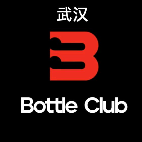 武汉BOTTLE CLUB