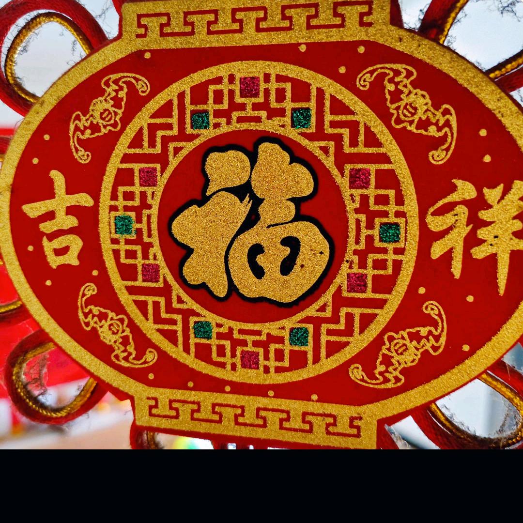 岁月长河
