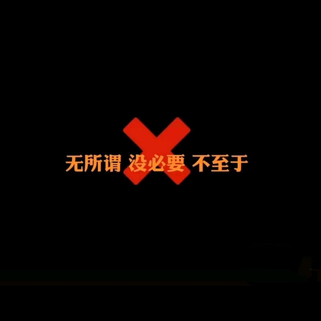 毛鸿