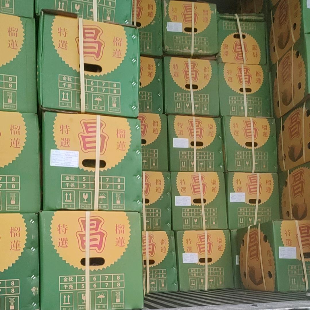 恒通果业！！！