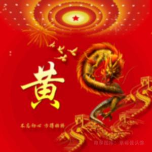 🥀ঞ黄凯💞歌࿐