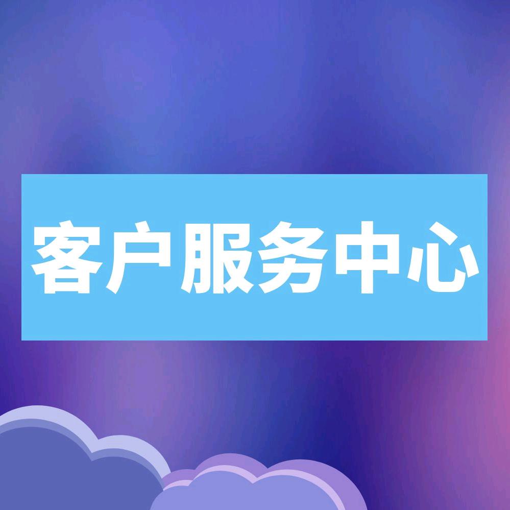 联想笔记本电脑维修服务中心