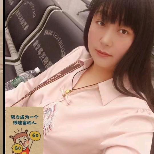 雪妹