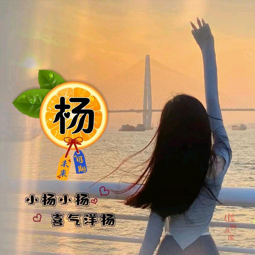 00有口头福