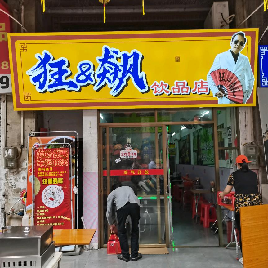 毛毛虫（互粉）