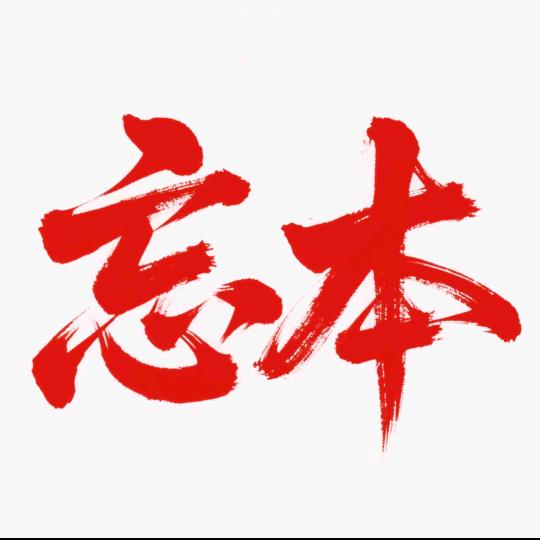 川山呱（超自