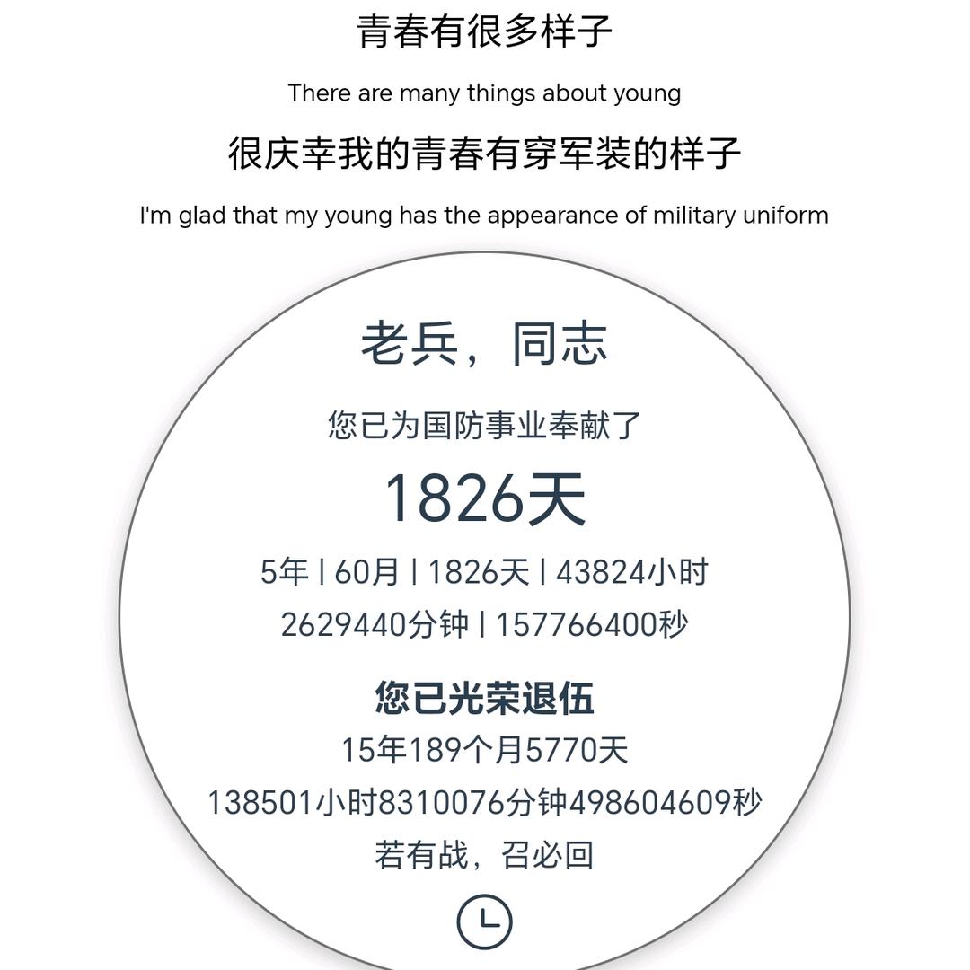 木  易   楊