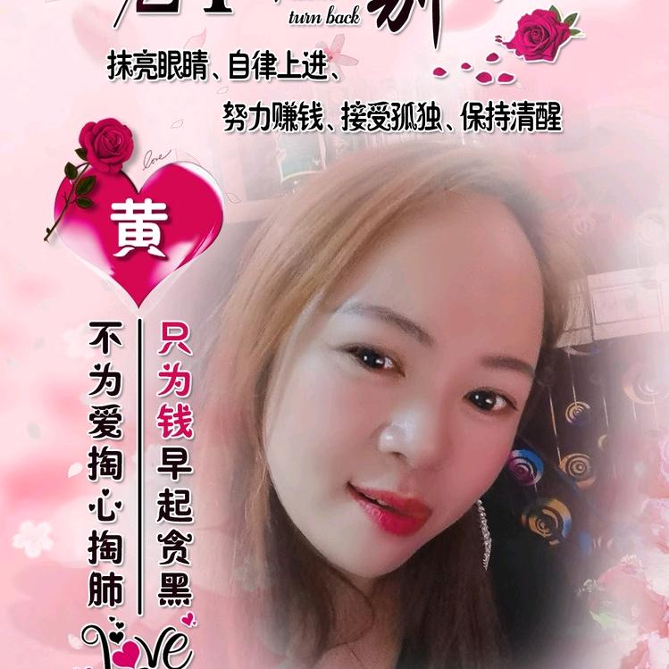 三生石畔我独怜(拒私聊)