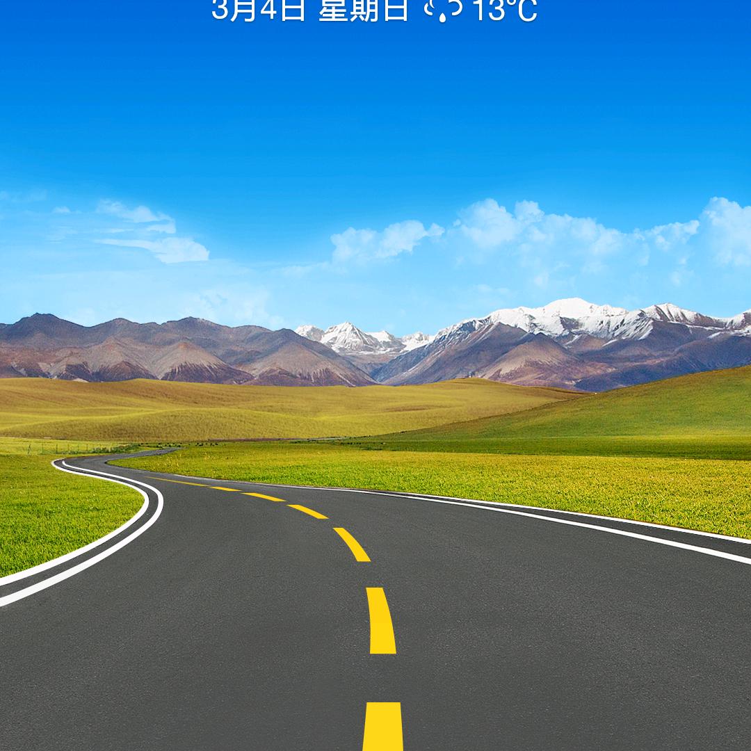豪情