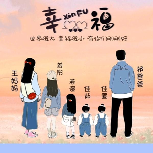 ～四千金👯💋记录双胞胎姐妹