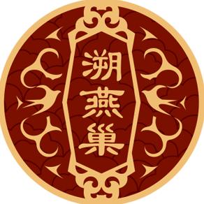 漳州市燕昭生物科技有限公司企业店
