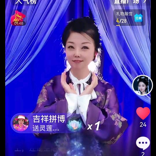 🪷吉祥珍珠🎤🪷