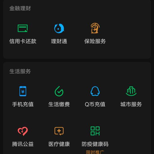 孤独