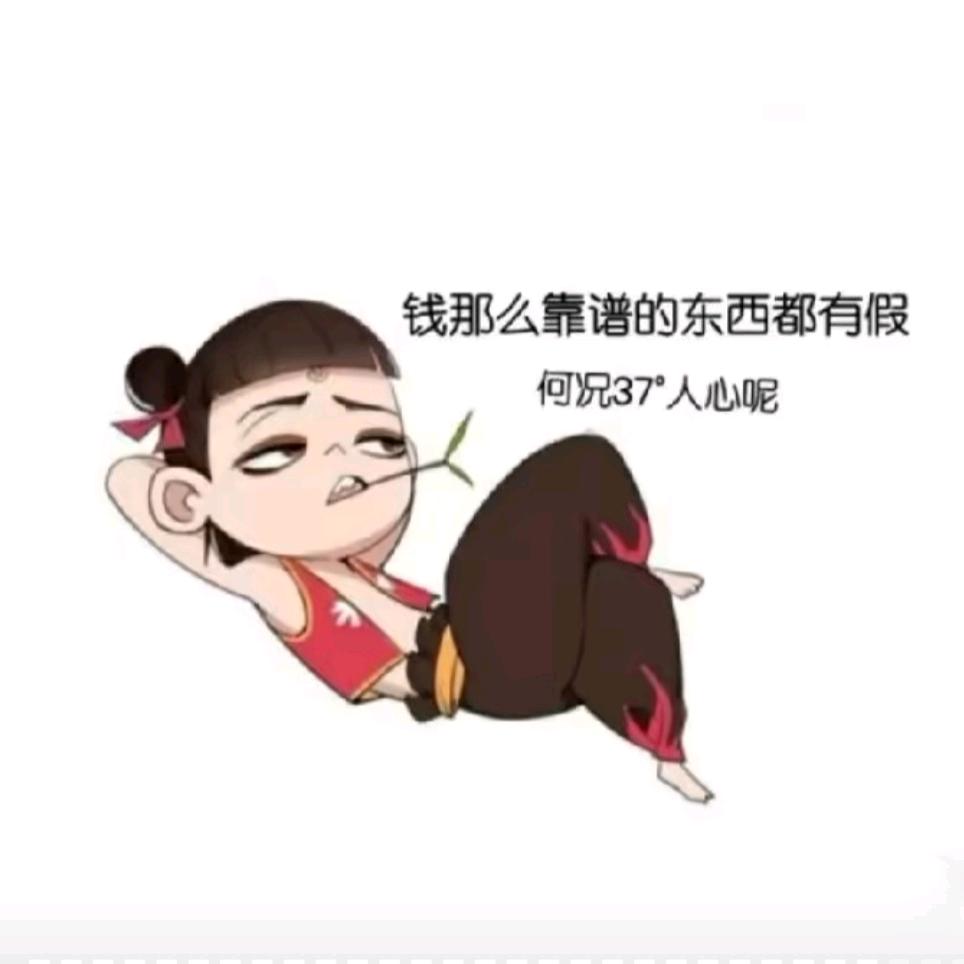 上南下北左东右西