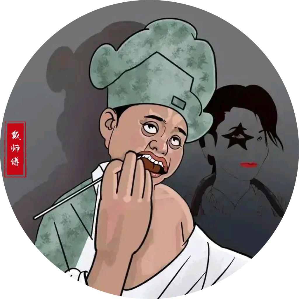 郭达·斯坦戴