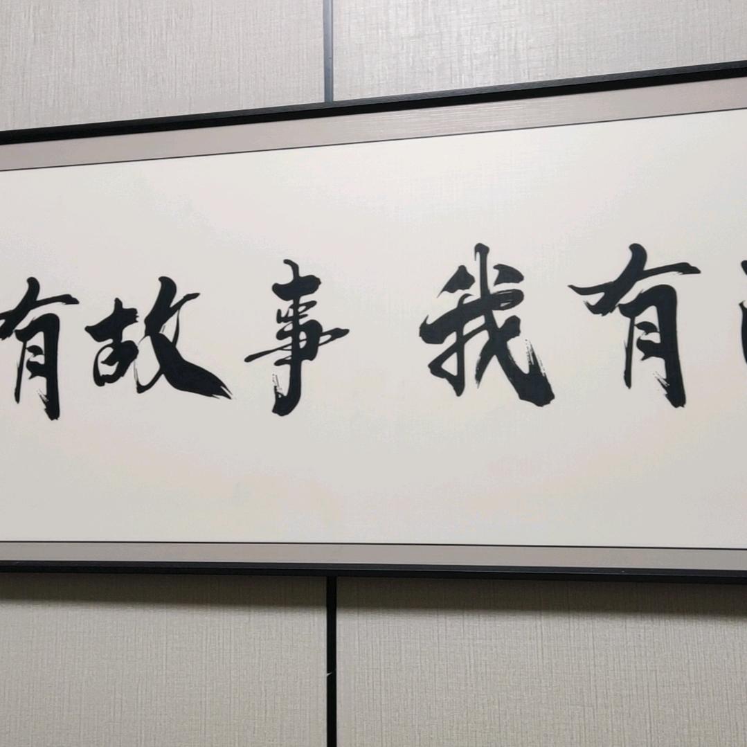 承蒙厚爱