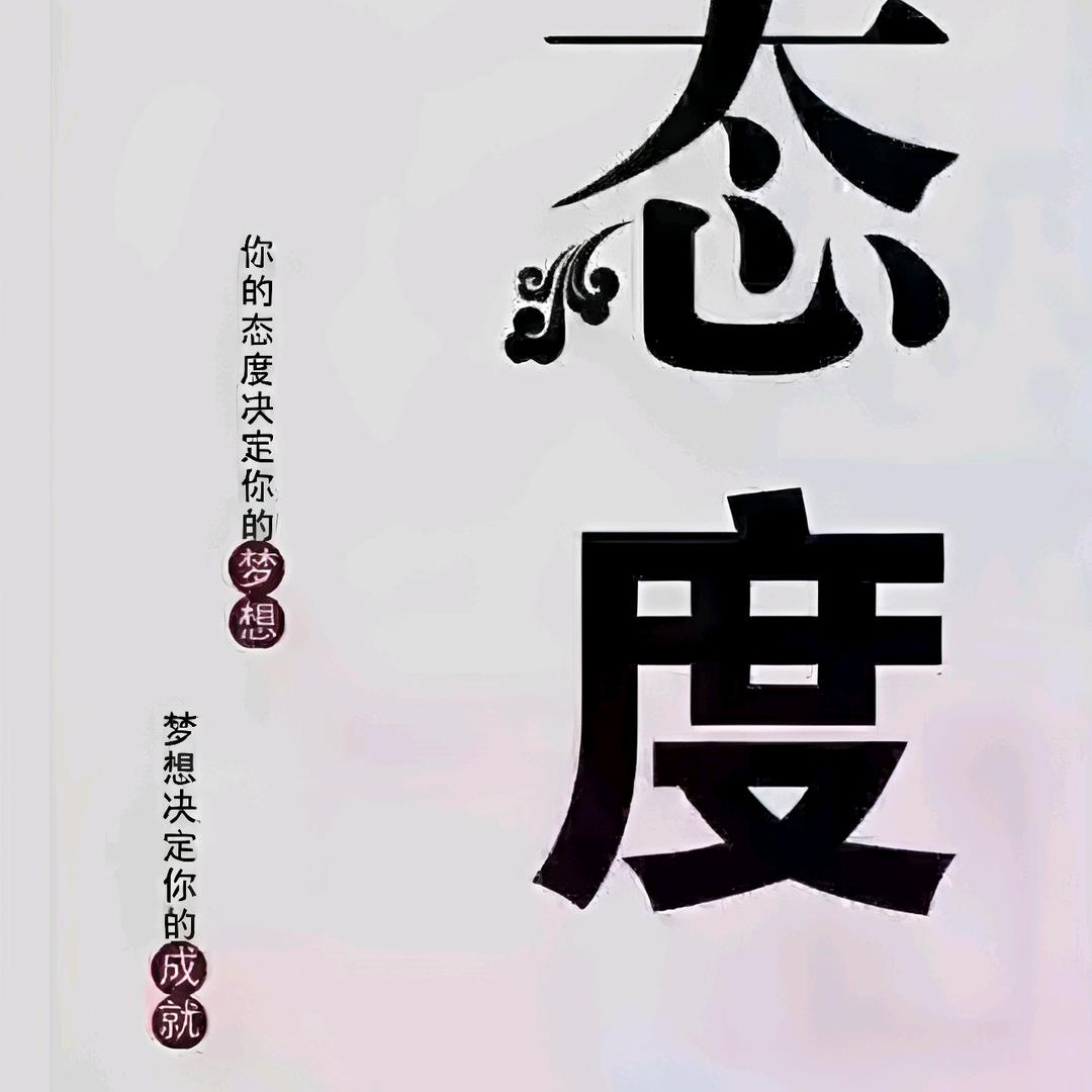 为你停刘