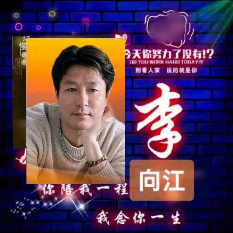 宝军，讲故事