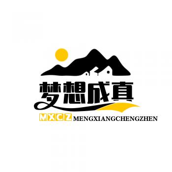 梦想成真剧场