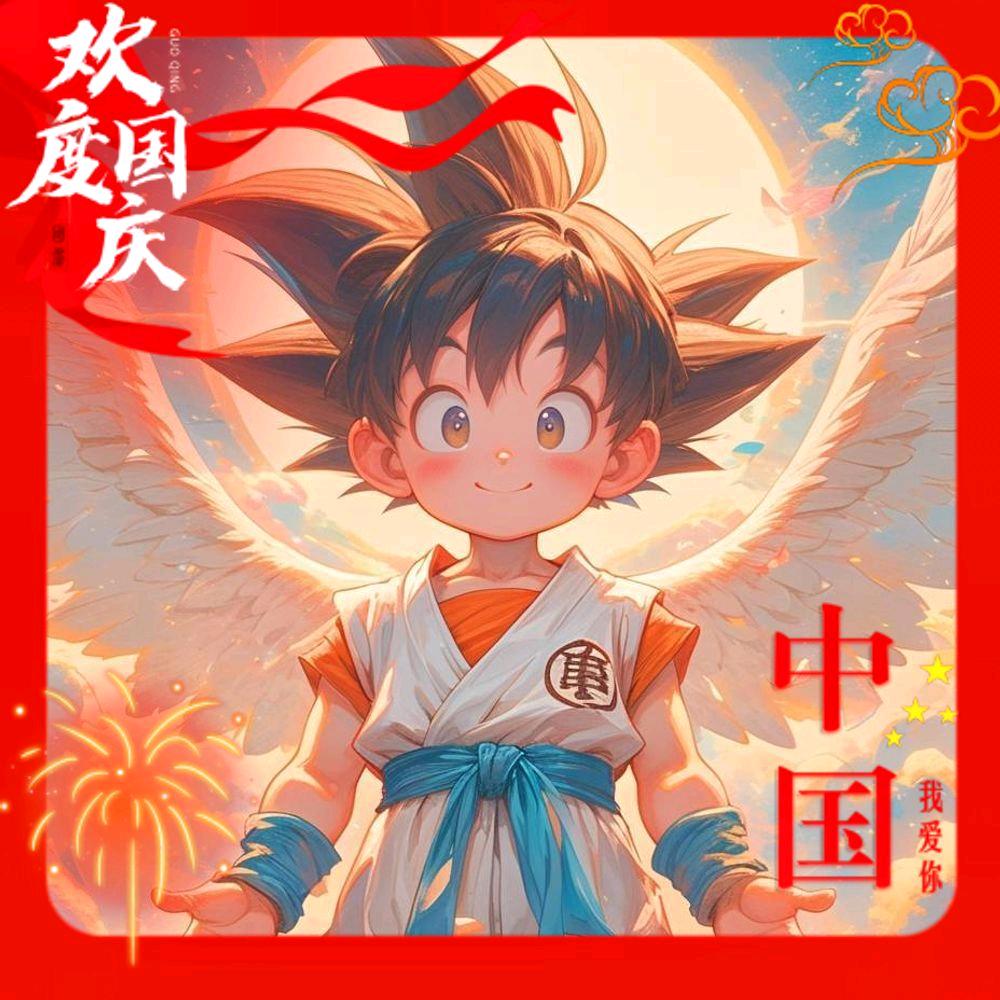 超