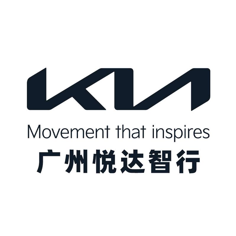 广州悦达智行汽车销售服务有限公司