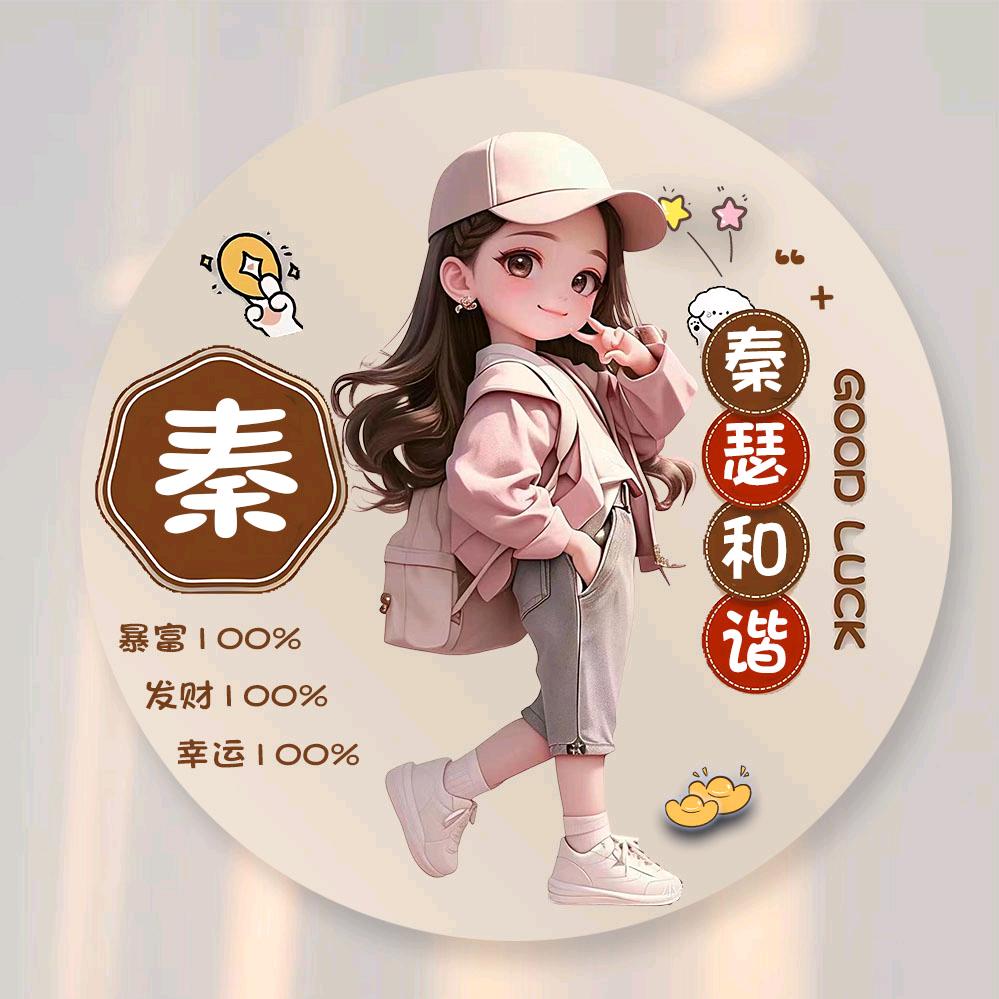 开挖机的小姐姐