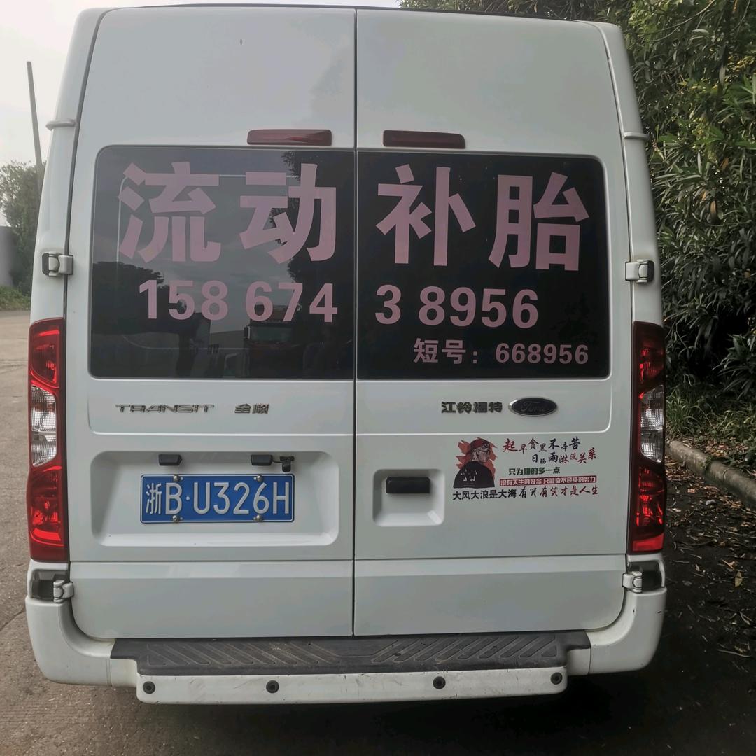 宁波源途贸易有限公司。