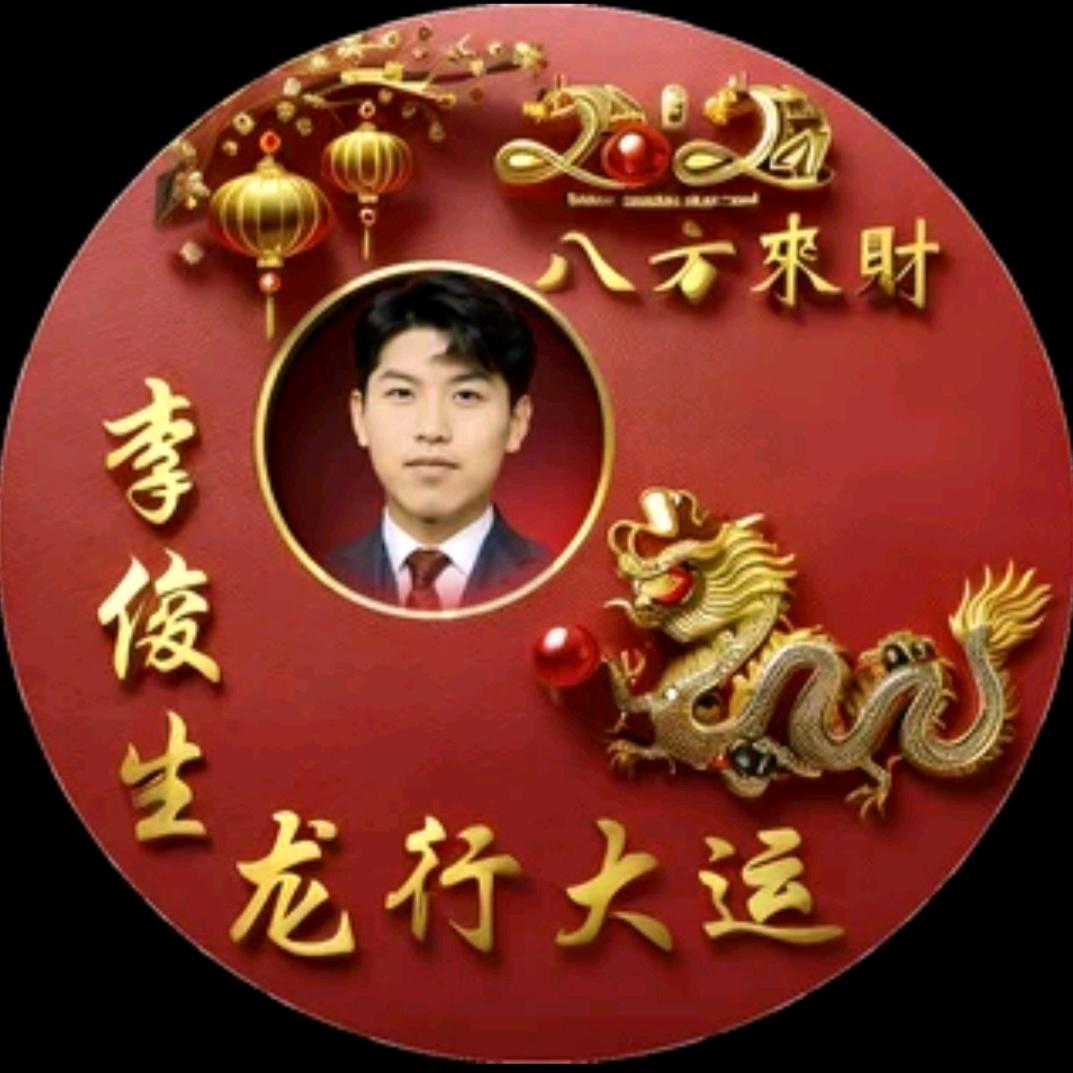 九雅阁书法