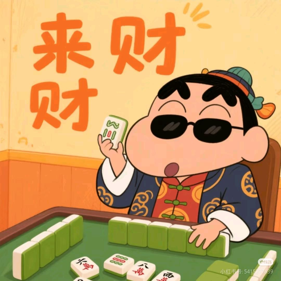 富贵美乐多